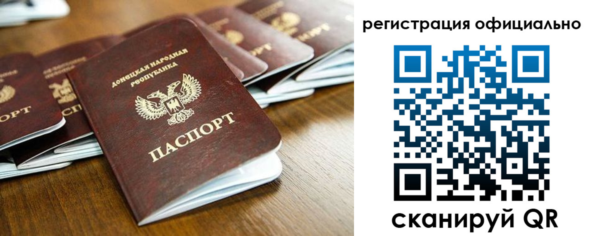 прописка ребенка в Берёзовском