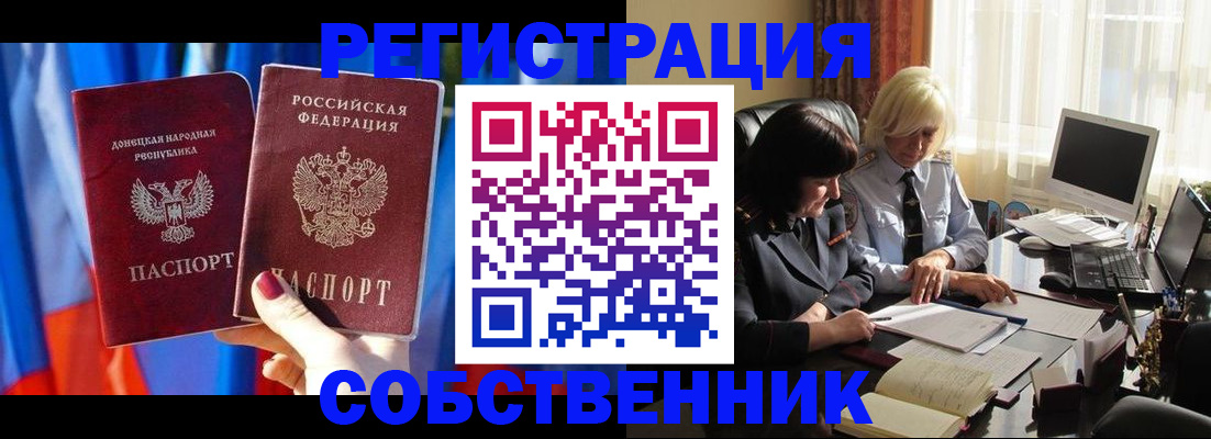 регистрация для школы в Берёзовском